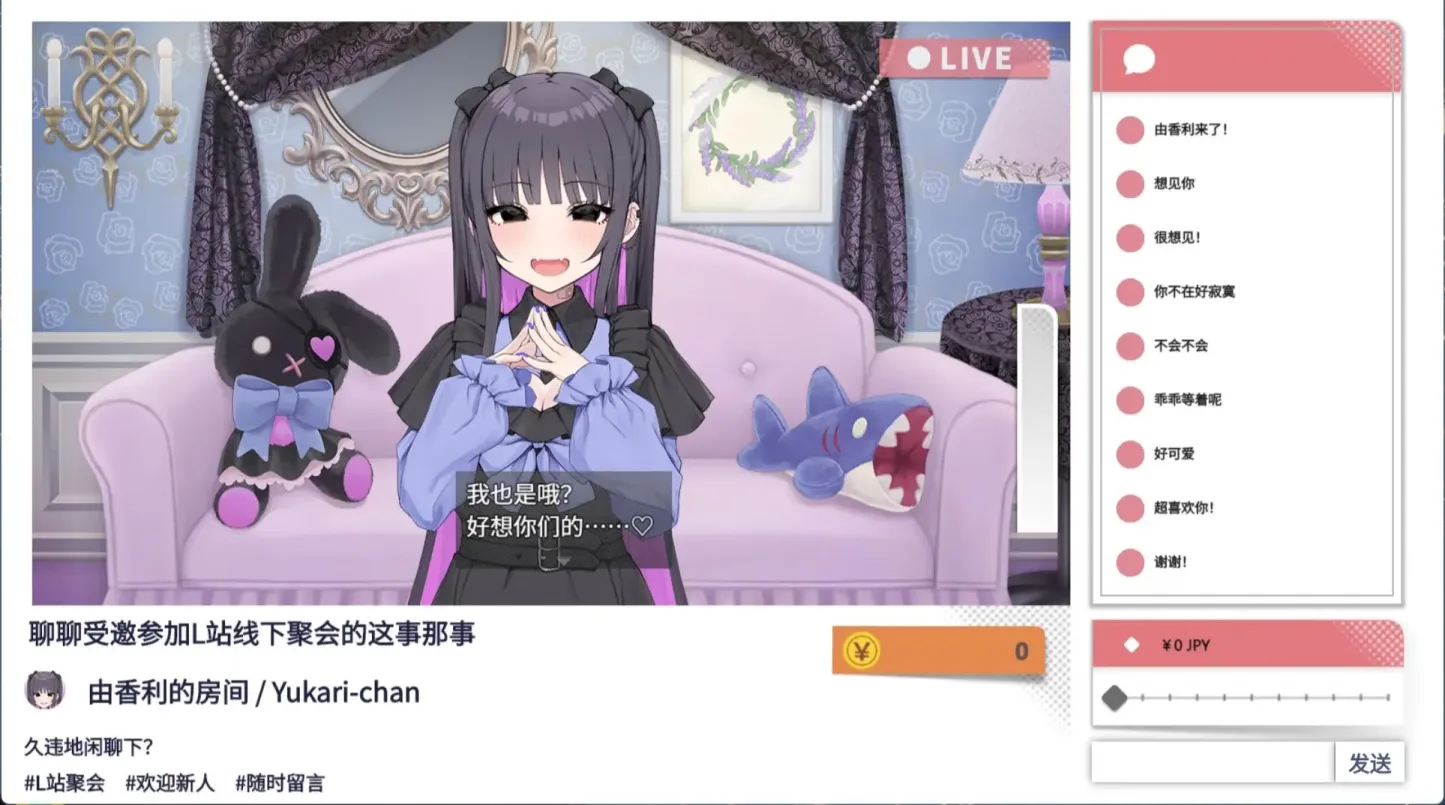 图片[8]-【SLG/中文】傻乎乎主播蔚来+DLC【7.1G】-大千世界ACG