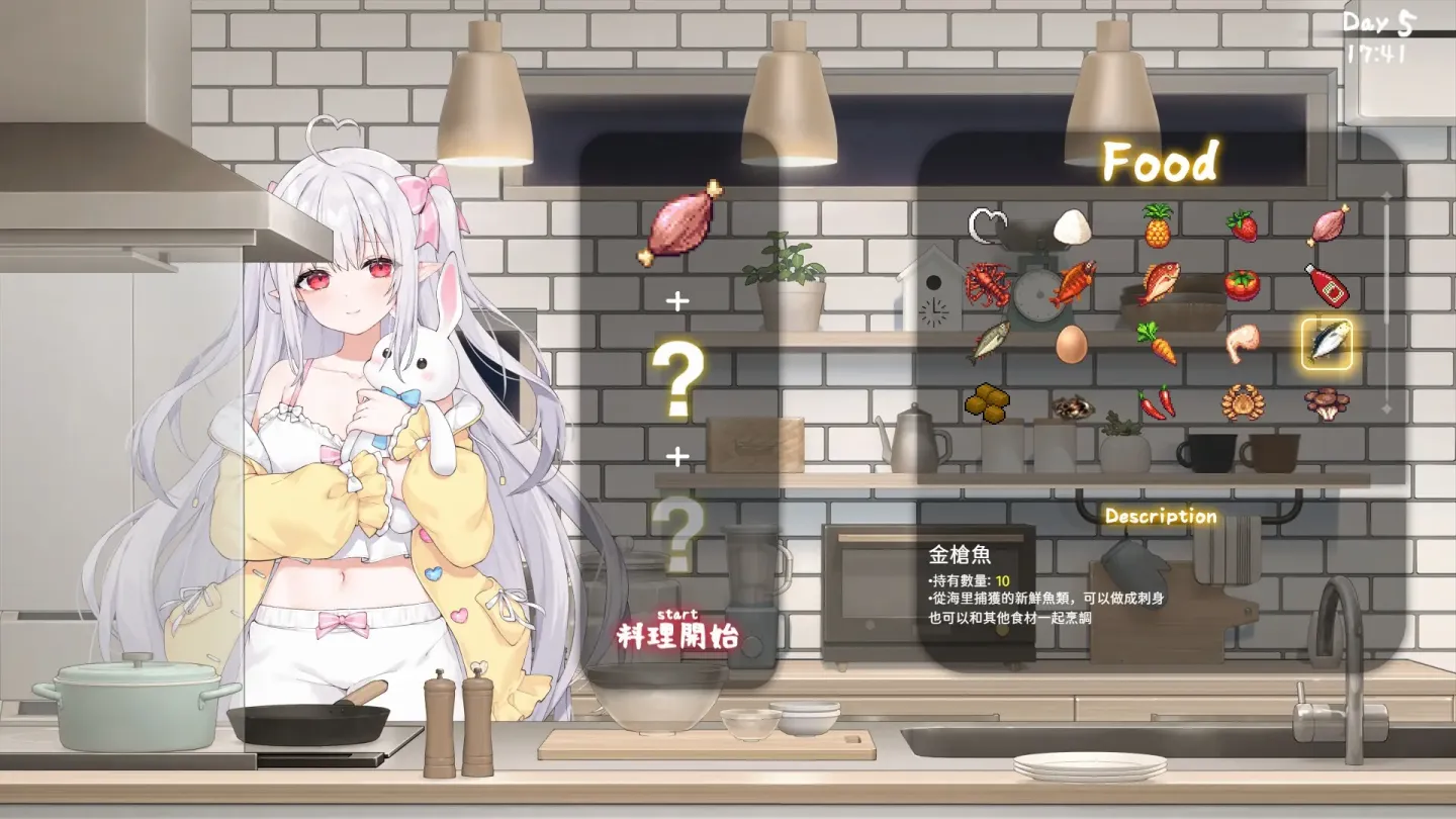 图片[6]-【SLG/中文】和存在感薄弱妹妹一起的简单生活 v0.90D+作弊码【安卓+PC】【2.4G】-大千世界ACG