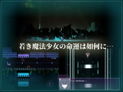 图片[2]-【RPG/汉化】魔法少女黑猫v1.11【PC】【2.6G】-大千世界ACG