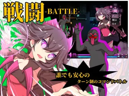 图片[3]-【RPG/汉化】魔法少女黑猫v1.11【PC】【2.6G】-大千世界ACG