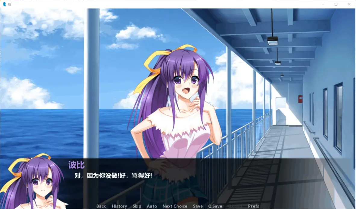 图片[3]-【SLG/汉化】孤岛求生 v1.1【安卓+PC】【1.4G】-大千世界ACG