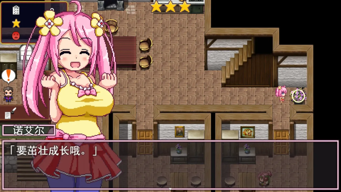 图片[7]-【RPG/汉化】诺艾尔会努力的！v1.02【安卓+PC】【900MB】-大千世界ACG