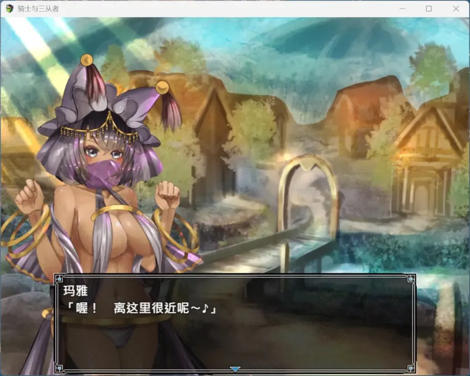 图片[3]-【RPG/中文】骑士与三从者【PC】【1.9G】-大千世界ACG