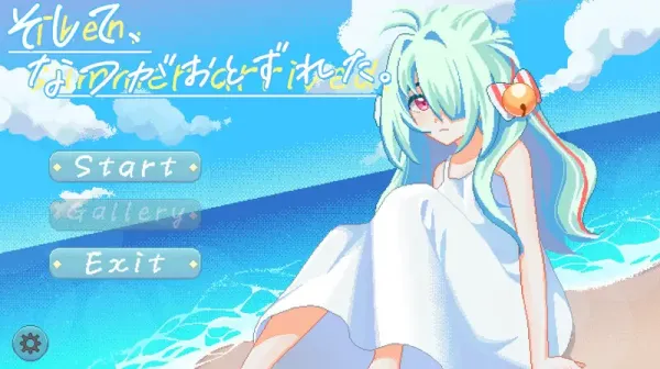 图片[1]-【SLG/汉化】然后,夏天到来了【PC】【1.1G】-大千世界ACG