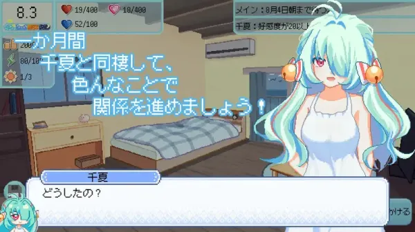 图片[2]-【SLG/汉化】然后,夏天到来了【PC】【1.1G】-大千世界ACG