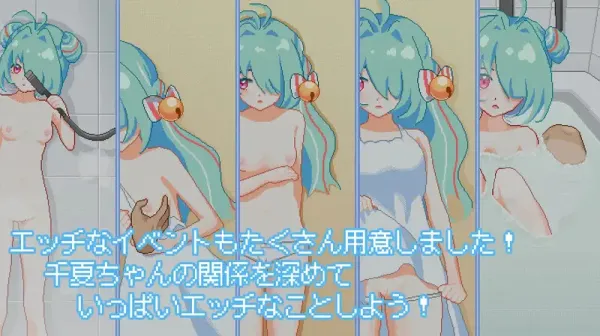 图片[4]-【SLG/汉化】然后,夏天到来了【PC】【1.1G】-大千世界ACG