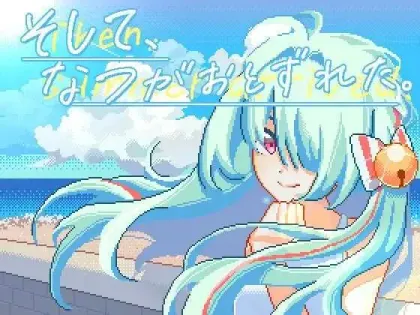 【SLG/汉化】然后,夏天到来了【PC】【1.1G】