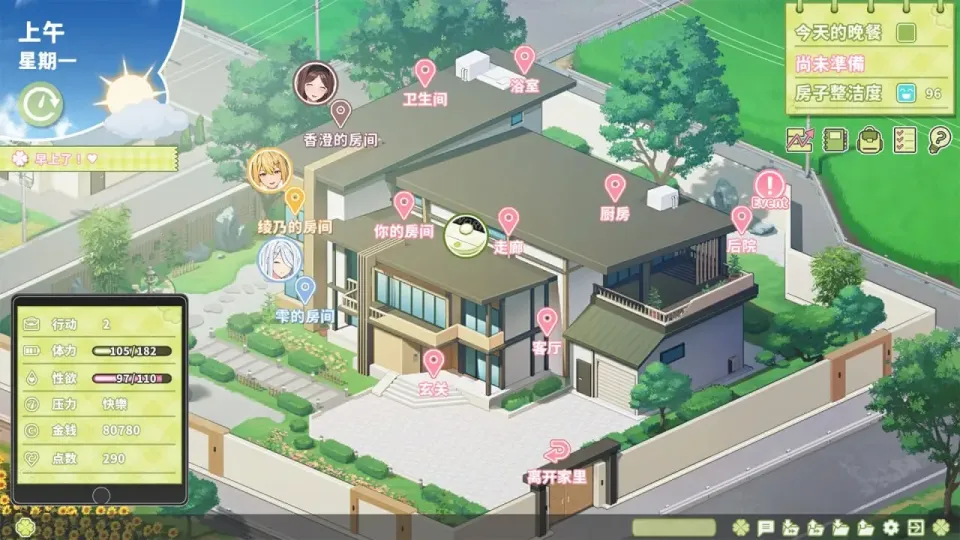 图片[4]-【SLG/官中】夏色四叶草 v1.11【PC】【5G】-大千世界ACG