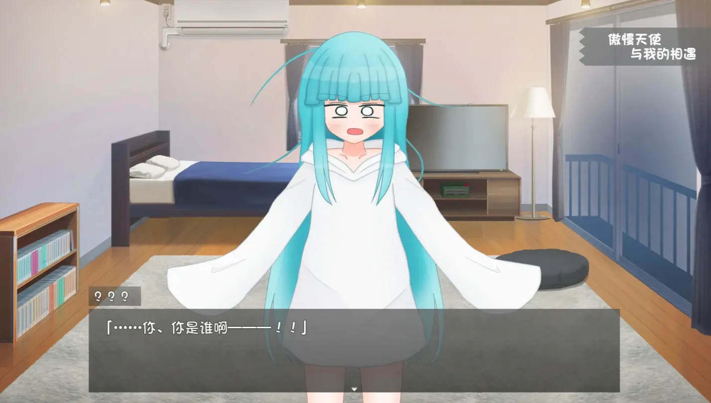 图片[4]-【SLG/汉化】嘴馋的傲慢天使酱【安卓+PC】【1G】-大千世界ACG