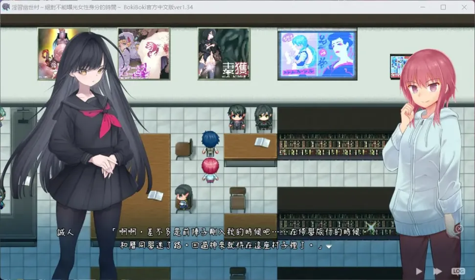 图片[4]-【RPG/中文】淫习的幽世村 v1.4【安卓+PC】【3.1G】-大千世界ACG