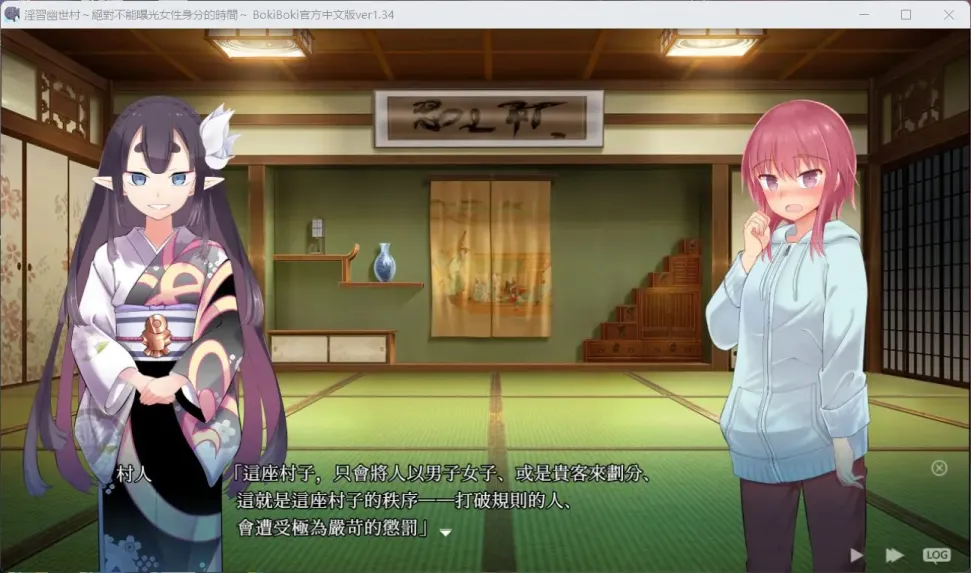 图片[3]-【RPG/中文】淫习的幽世村 v1.4【安卓+PC】【3.1G】-大千世界ACG