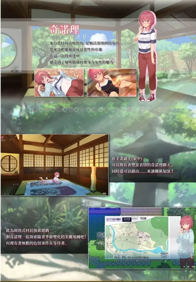 图片[6]-【RPG/中文】淫习的幽世村 v1.4【安卓+PC】【3.1G】-大千世界ACG