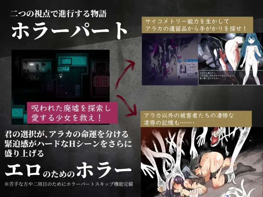 图片[3]-【RPG/汉化】淫界人柱阿拉卡 v1.3【PC】【2.1G】-大千世界ACG