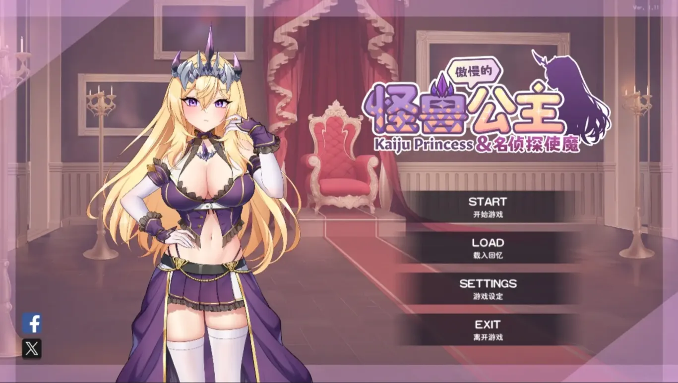 图片[1]-【SLG/官中】傲慢的怪兽公主与名侦探使魔 v1.11【PC】【4.2G】-大千世界ACG