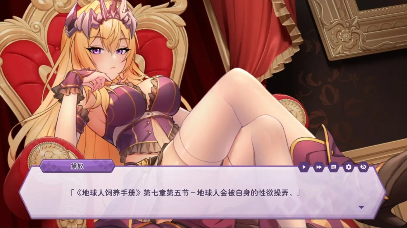 图片[3]-【SLG/官中】傲慢的怪兽公主与名侦探使魔 v1.11【PC】【4.2G】-大千世界ACG