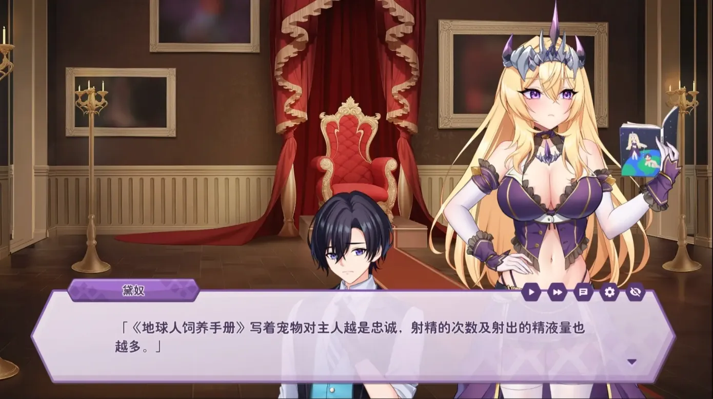 图片[4]-【SLG/官中】傲慢的怪兽公主与名侦探使魔 v1.11【PC】【4.2G】-大千世界ACG