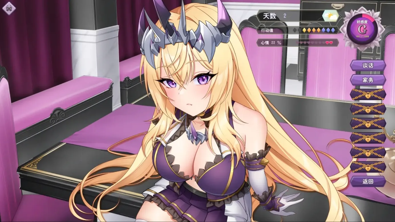 图片[6]-【SLG/官中】傲慢的怪兽公主与名侦探使魔 v1.11【PC】【4.2G】-大千世界ACG