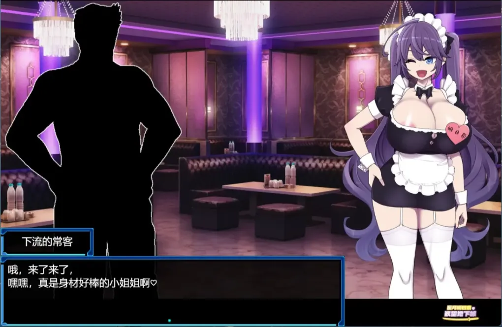 图片[6]-【RPG/中文】星月明日奈与欲望地下城【PC】【1.9G】-大千世界ACG