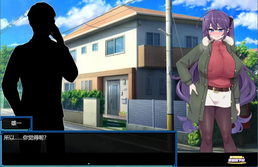 图片[7]-【RPG/中文】星月明日奈与欲望地下城【PC】【1.9G】-大千世界ACG