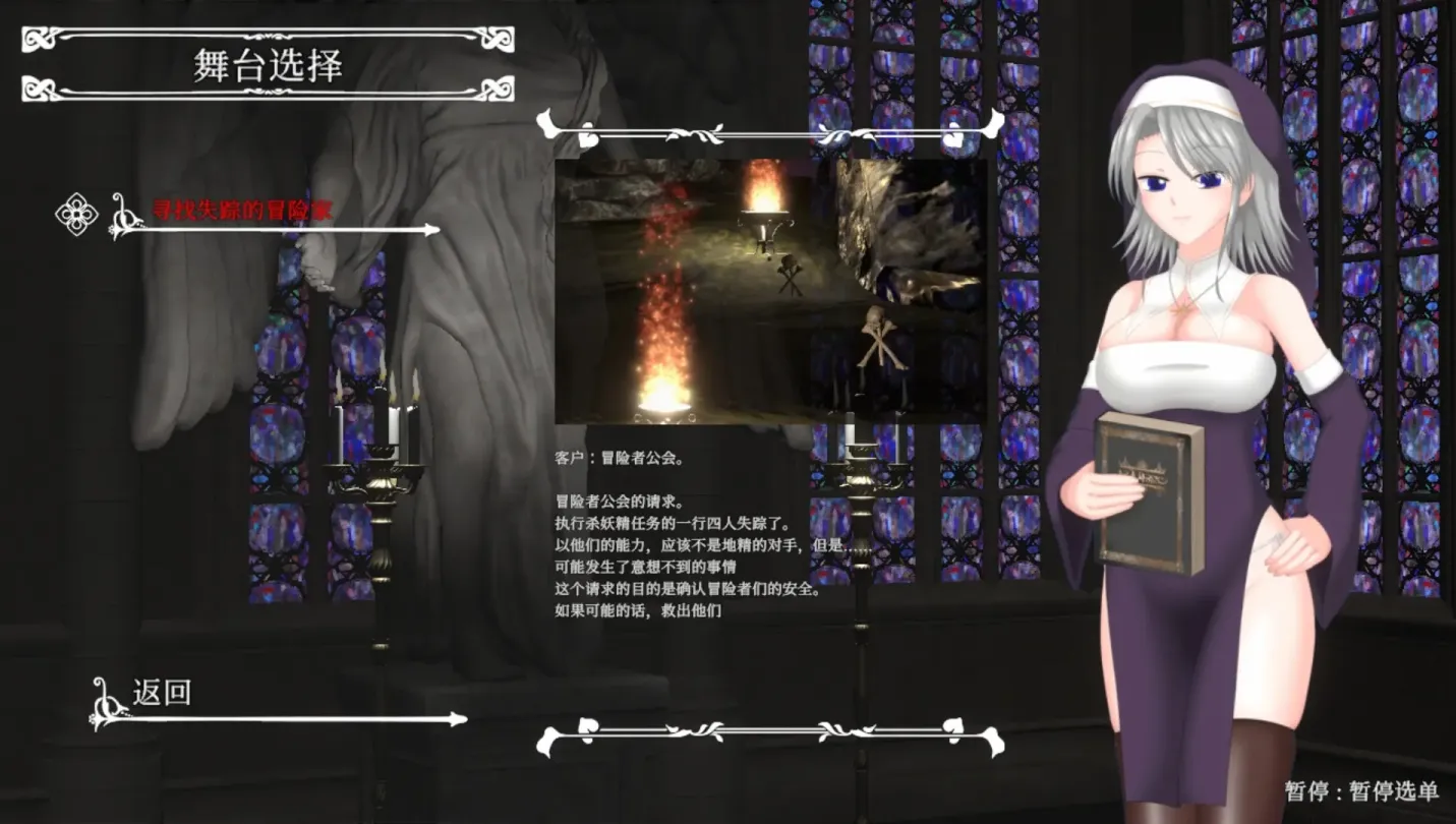 图片[3]-【ACT/中文】邪神祷告 罪恶的祈祷
UnHolY PraYeR v25.11.26【PC】【1.3G】-大千世界ACG