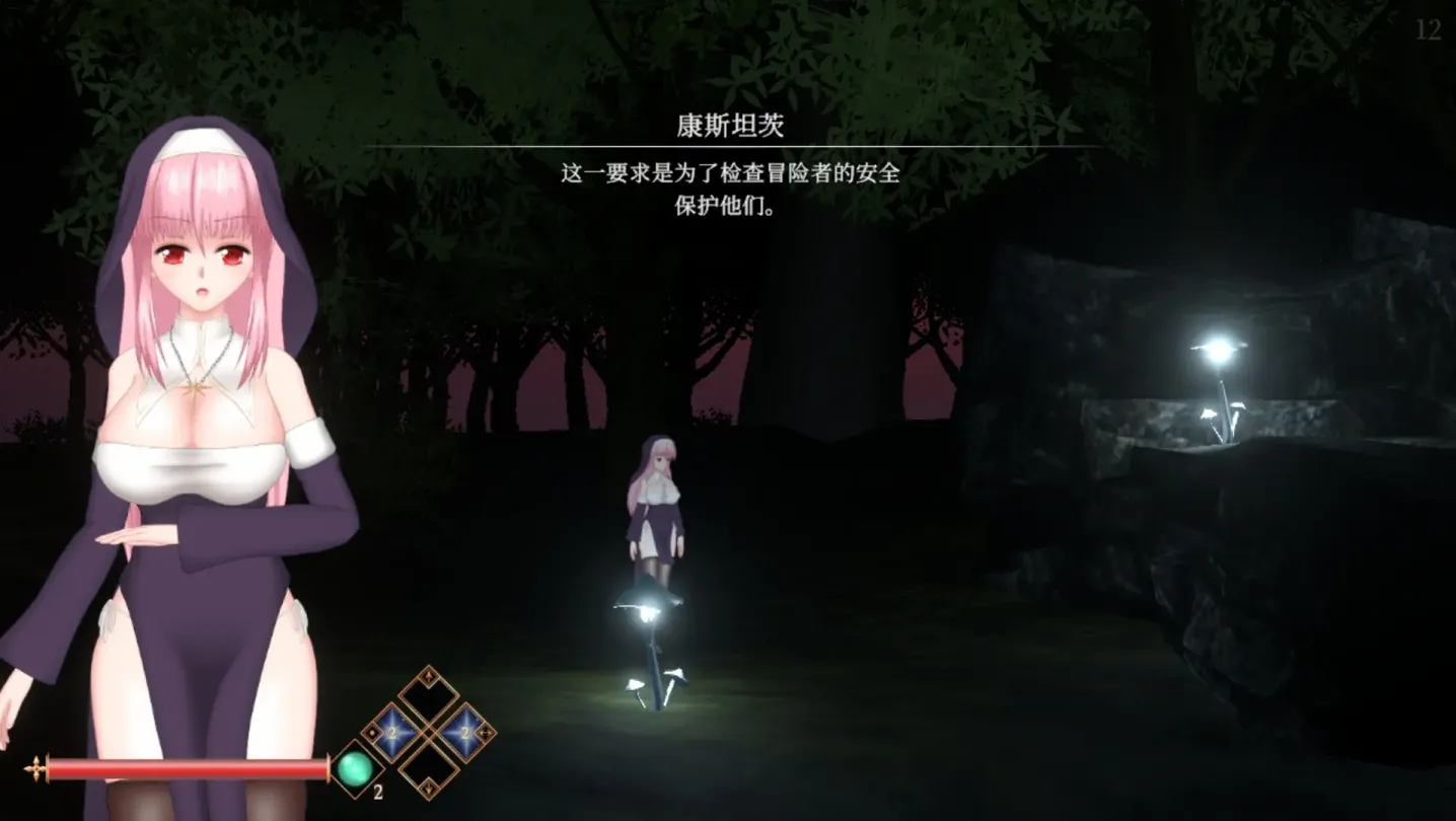 图片[4]-【ACT/中文】邪神祷告 罪恶的祈祷
UnHolY PraYeR v25.11.26【PC】【1.3G】-大千世界ACG