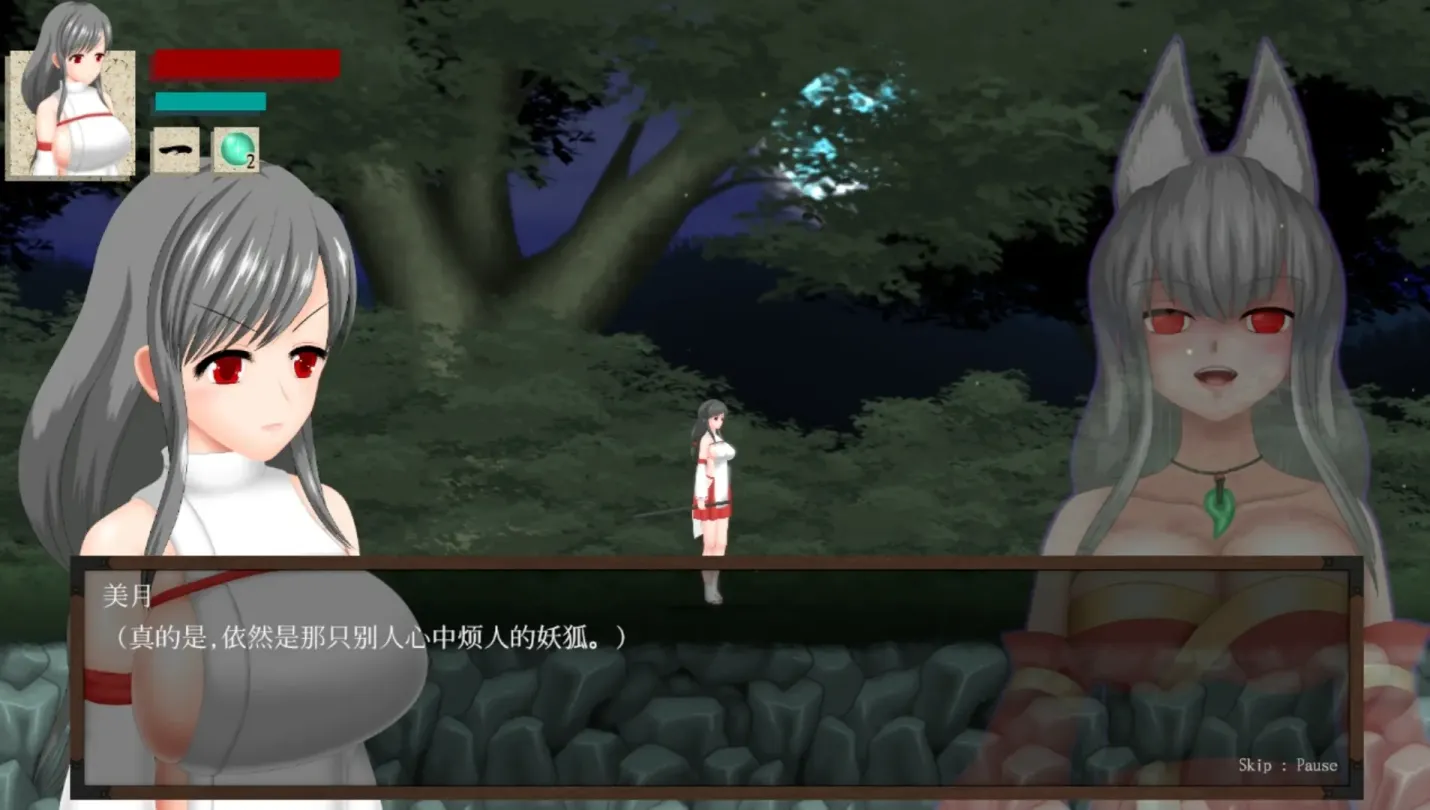 图片[2]-【ACT/中文】秽神乐～Aikagura【PC】【1.8G】-大千世界ACG